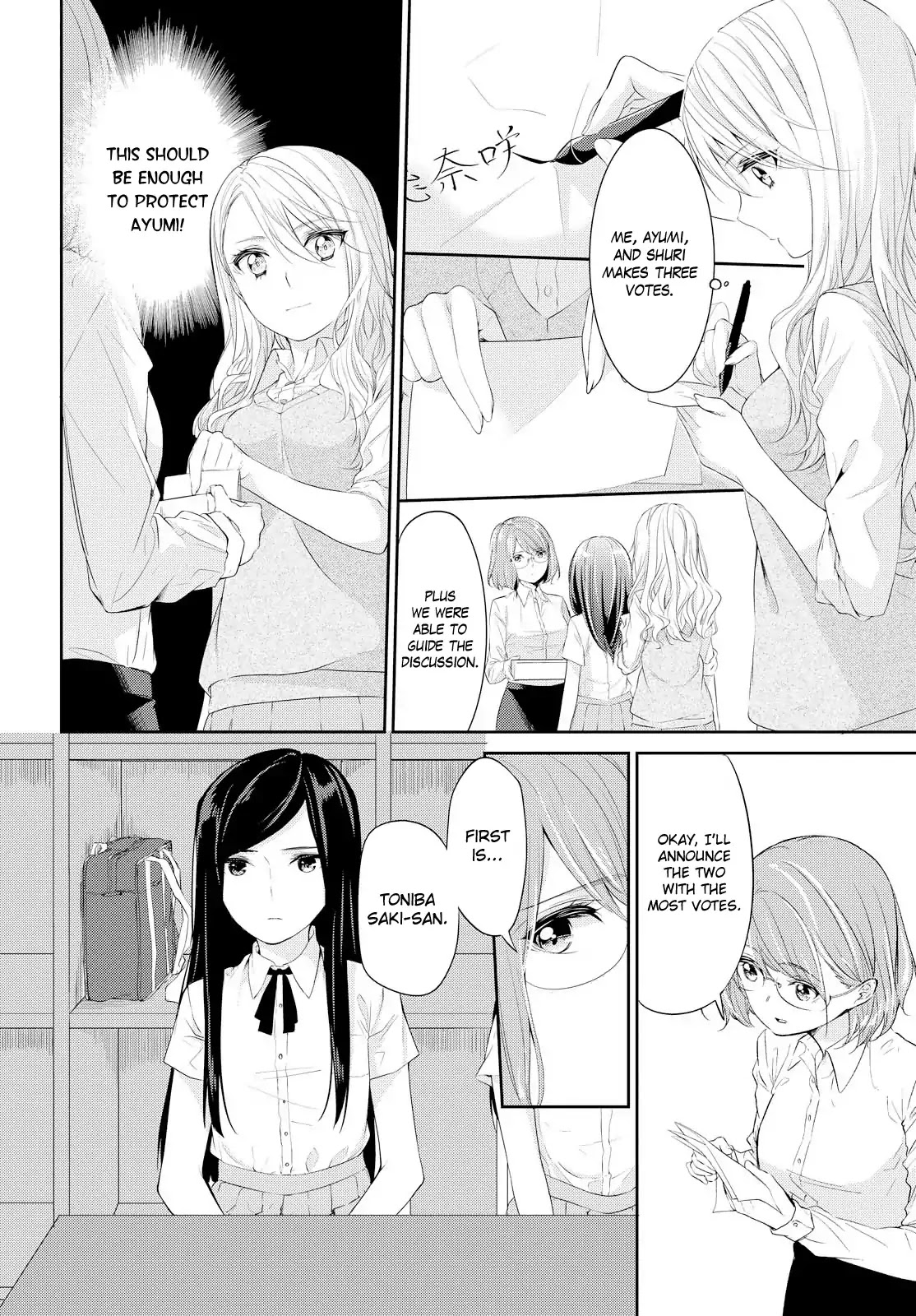 Koi ni Wazurai Chapter 6 page 21 - Chapter 6: Missing Link Side:Rina