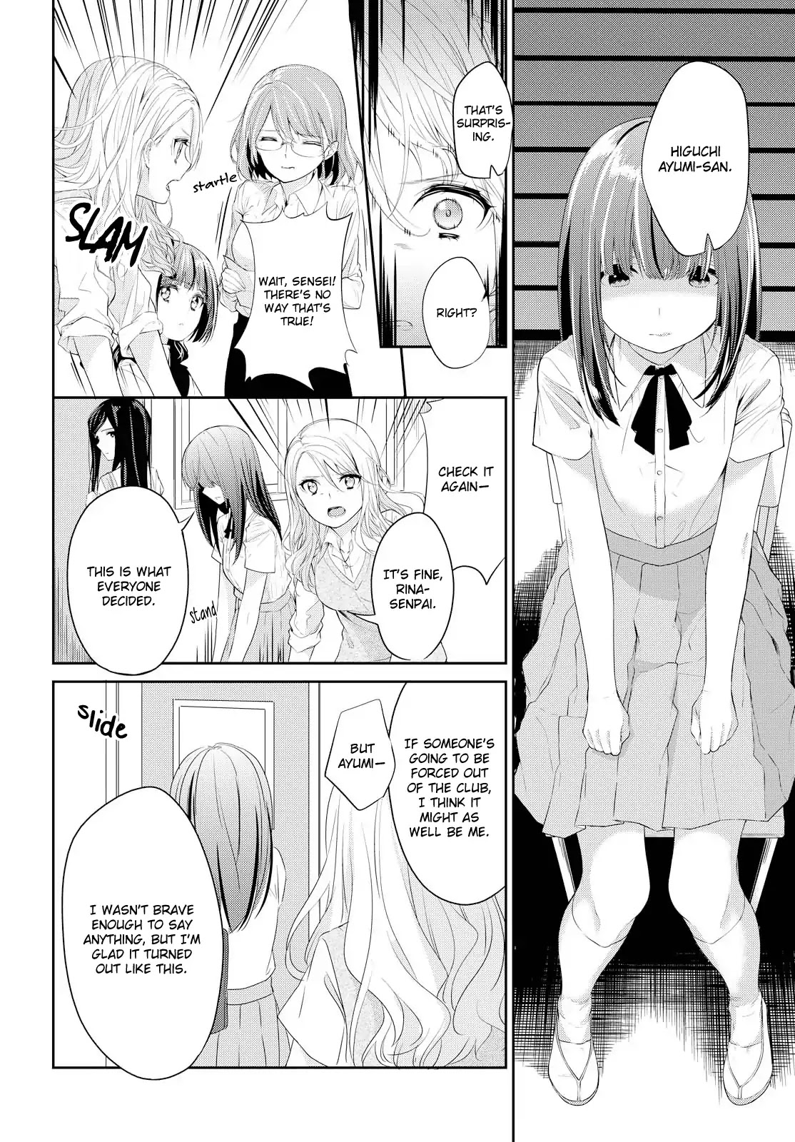 Koi ni Wazurai Chapter 6 page 23 - Chapter 6: Missing Link Side:Rina
