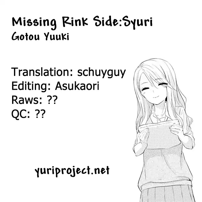 Koi ni Wazurai Chapter 7 page 1 - Chapter 7: Missing Link Side:Shuri [END]