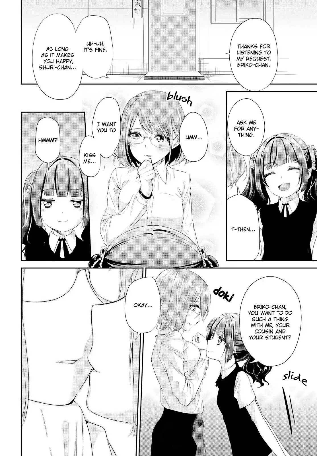 Koi ni Wazurai Chapter 7 page 11 - Chapter 7: Missing Link Side:Shuri [END]