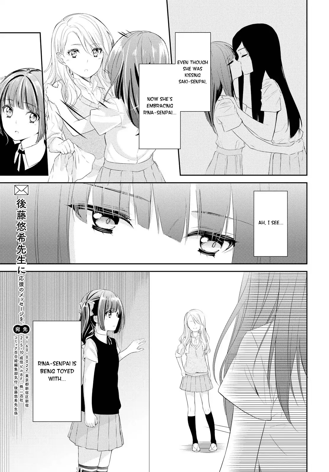 Koi ni Wazurai Chapter 7 page 8 - Chapter 7: Missing Link Side:Shuri [END]