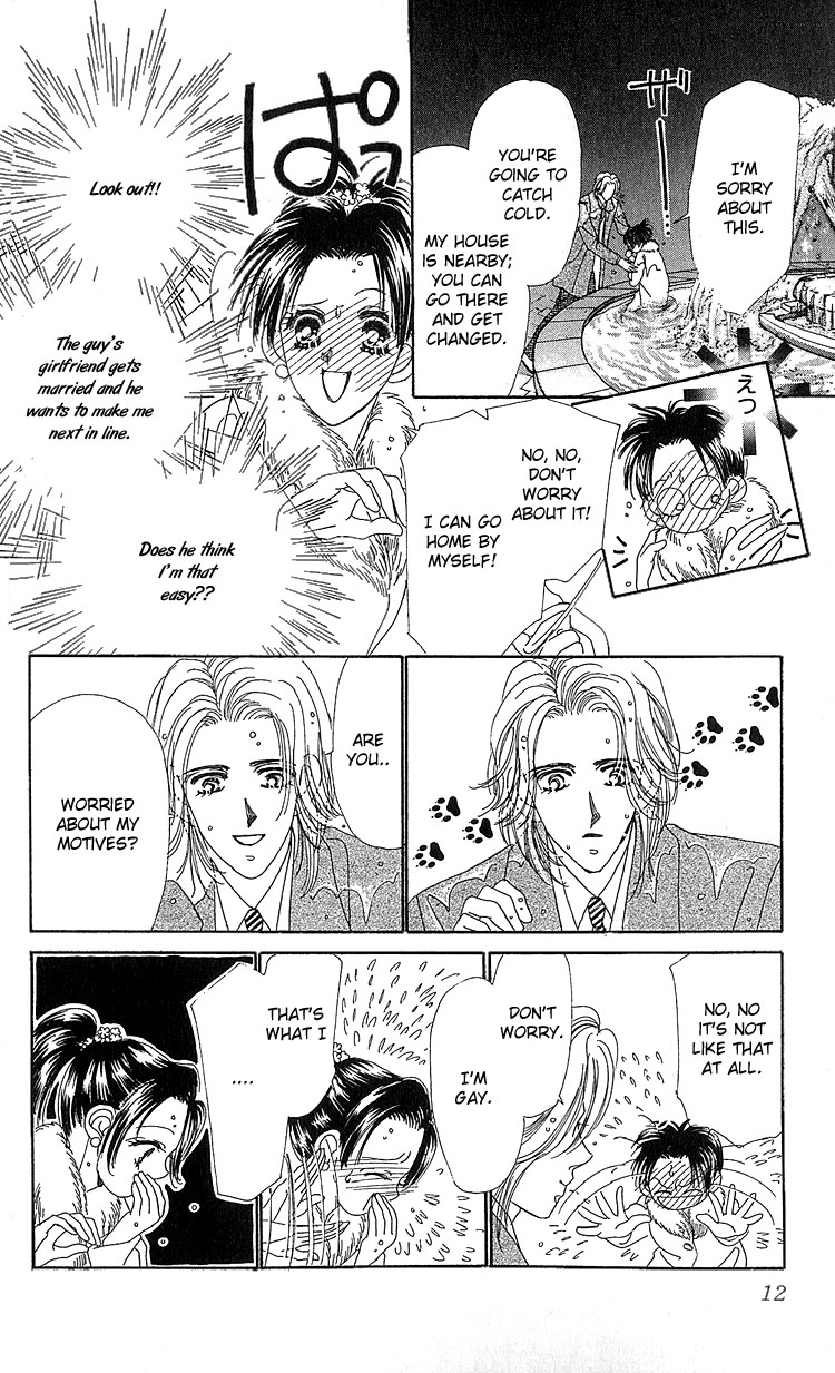 Koi no Arashi Chapter 1.2 page 11 - Chapter 1 v2 : Storms of Love