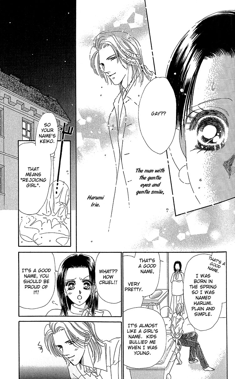 Koi no Arashi Chapter 1.2 page 12 - Chapter 1 v2 : Storms of Love