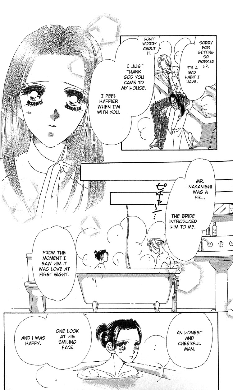 Koi no Arashi Chapter 1.2 page 13 - Chapter 1 v2 : Storms of Love