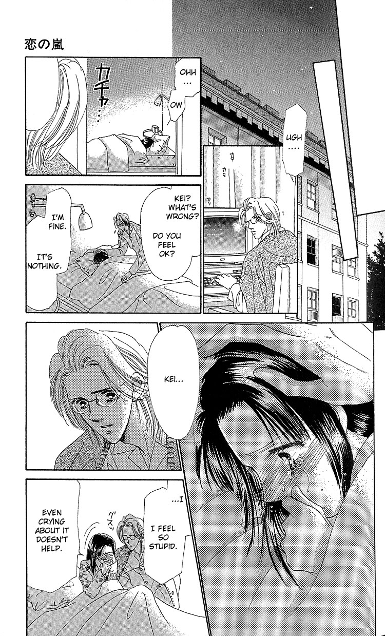 Koi no Arashi Chapter 1.2 page 22 - Chapter 1 v2 : Storms of Love