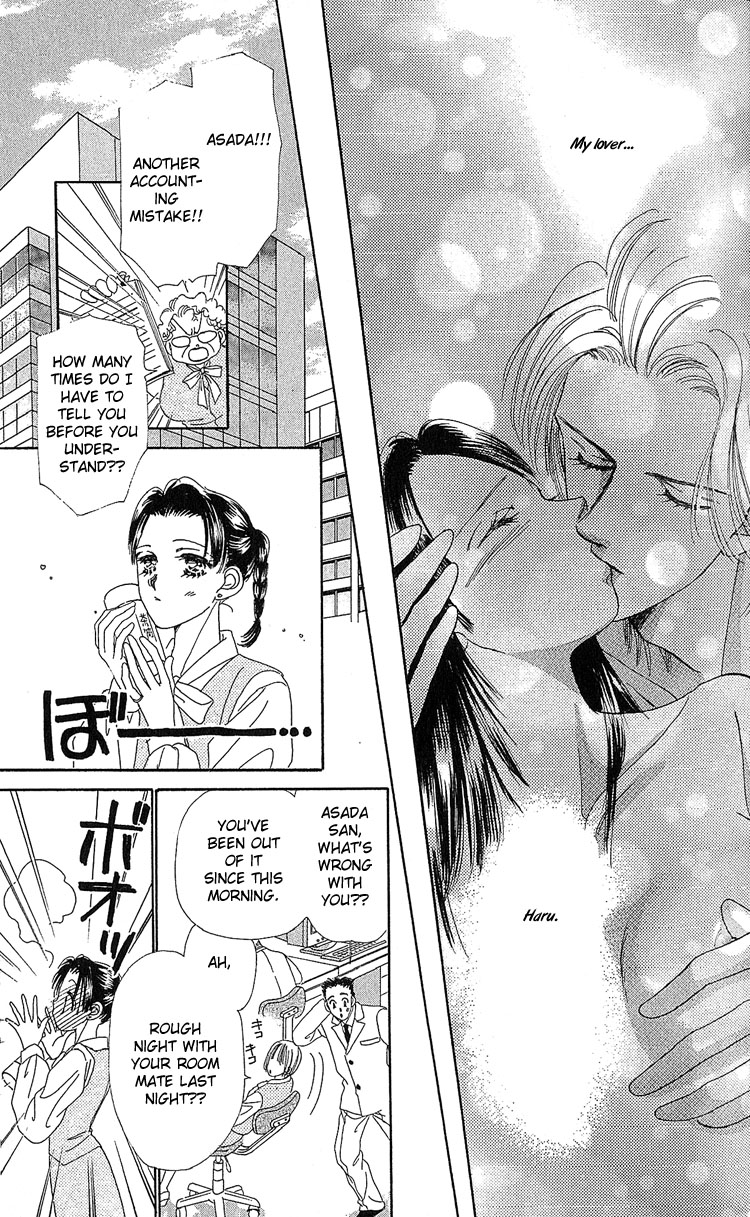 Koi no Arashi Chapter 1.2 page 26 - Chapter 1 v2 : Storms of Love