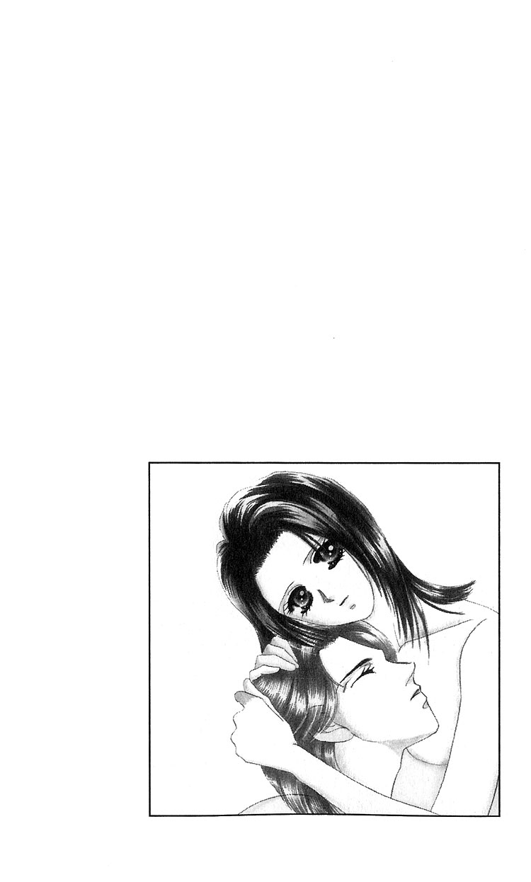 Koi no Arashi Chapter 1.2 page 7 - Chapter 1 v2 : Storms of Love