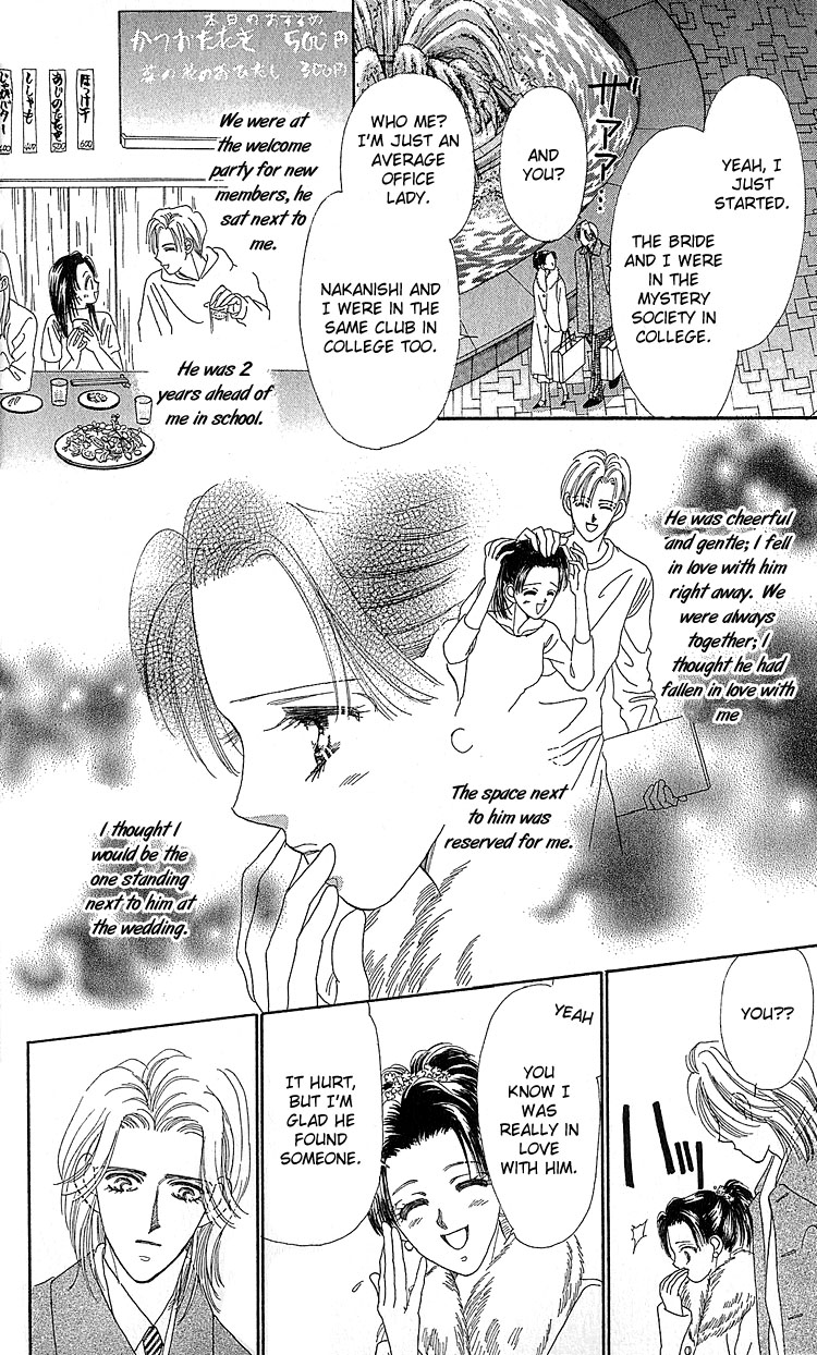 Koi no Arashi Chapter 1.2 page 9 - Chapter 1 v2 : Storms of Love