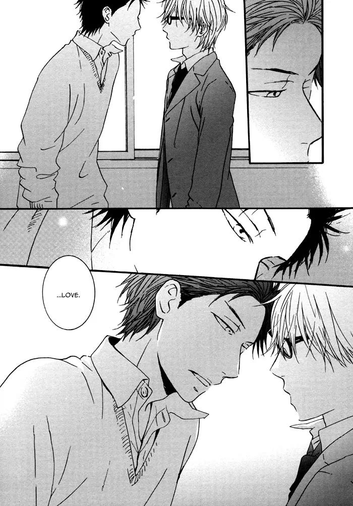 Koi no Chime Chapter 0 page 12 - Chapter 0: Koi no Chime