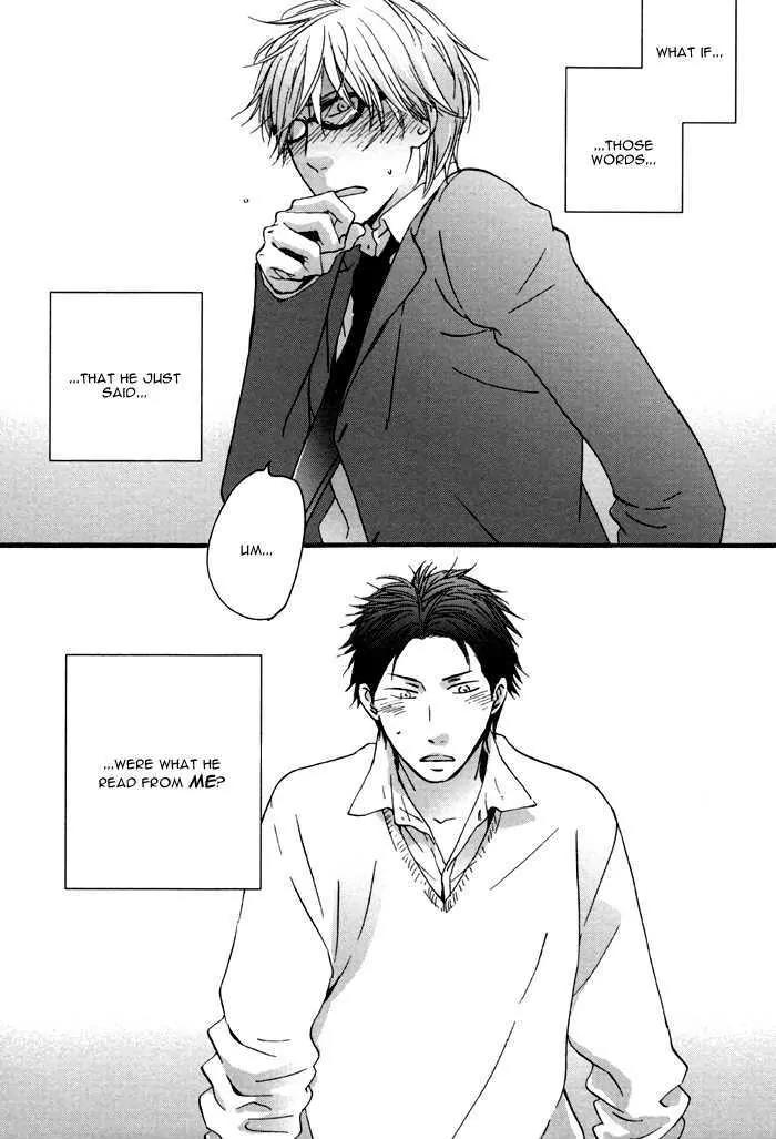Koi no Chime Chapter 0 page 16 - Chapter 0: Koi no Chime