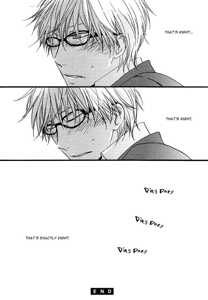 Koi no Chime Chapter 0 page 19 - Chapter 0: Koi no Chime
