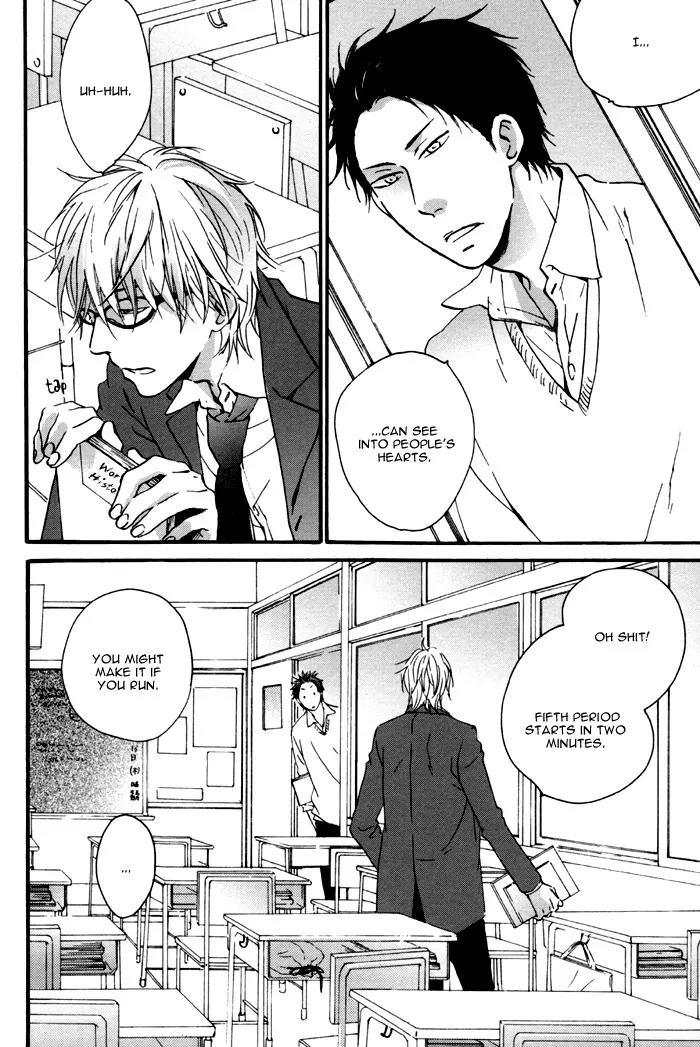 Koi no Chime Chapter 0 page 5 - Chapter 0: Koi no Chime