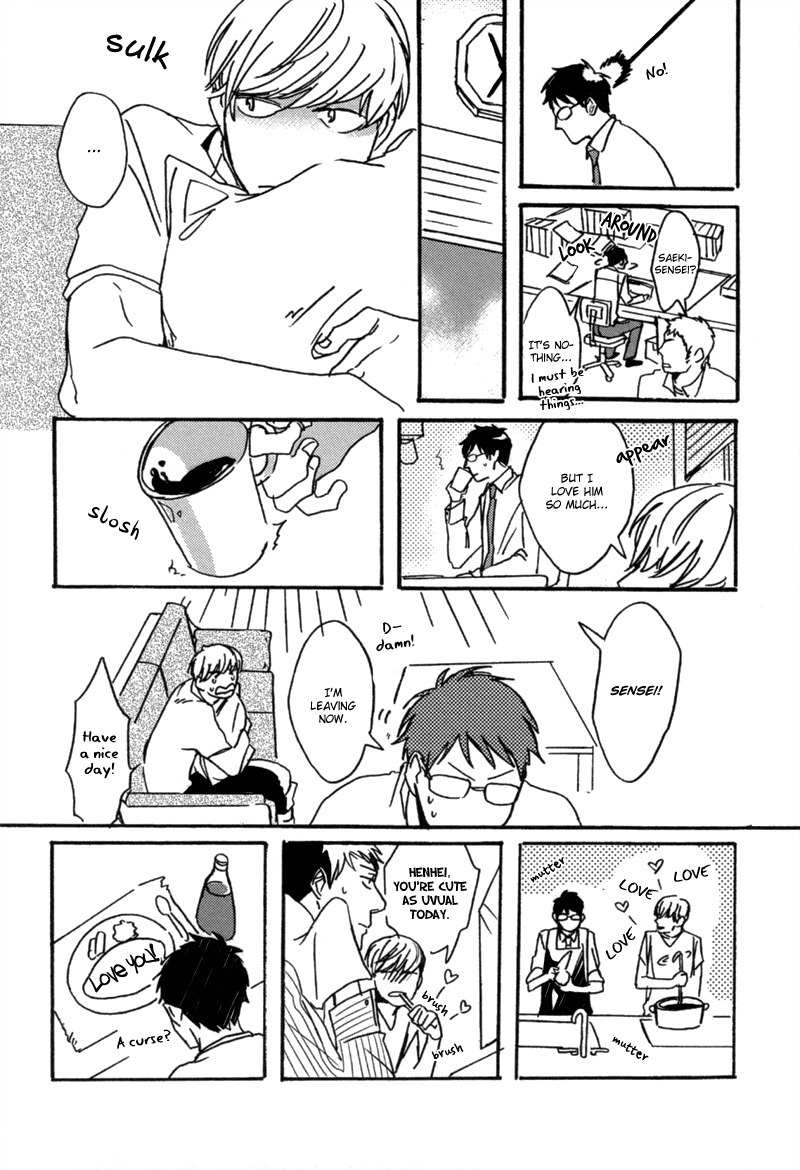 Koi no Enchousen Chapter 0.2 page 16 - Chapter 0 v2 : [Oneshot]