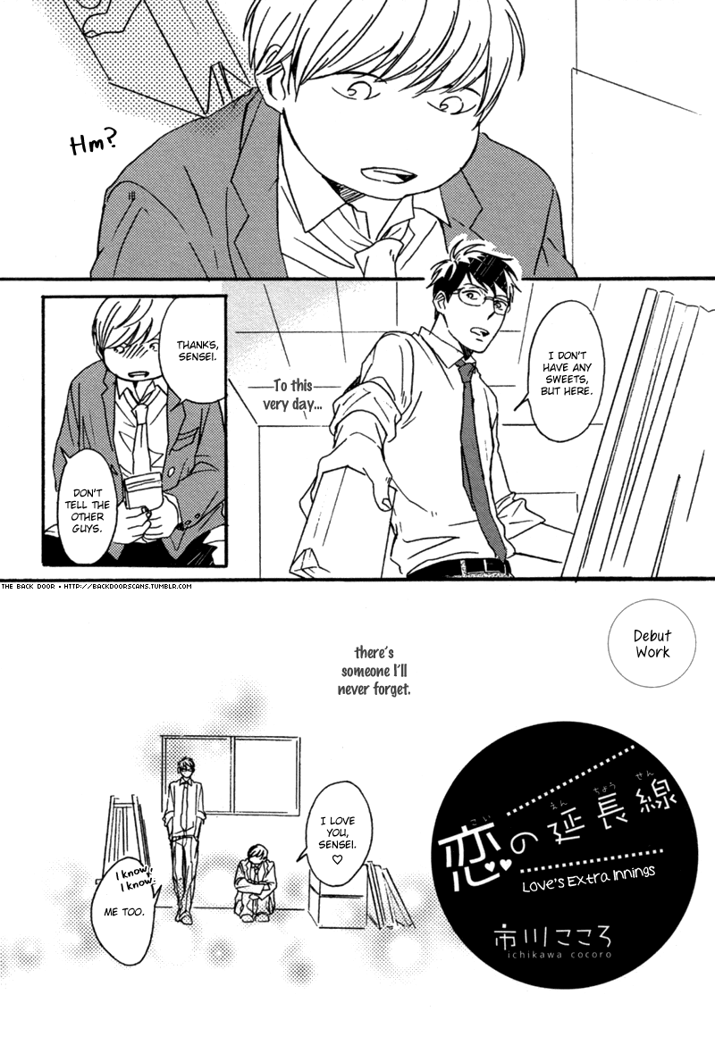 Koi no Enchousen Chapter 0.2 page 3 - Chapter 0 v2 : [Oneshot]