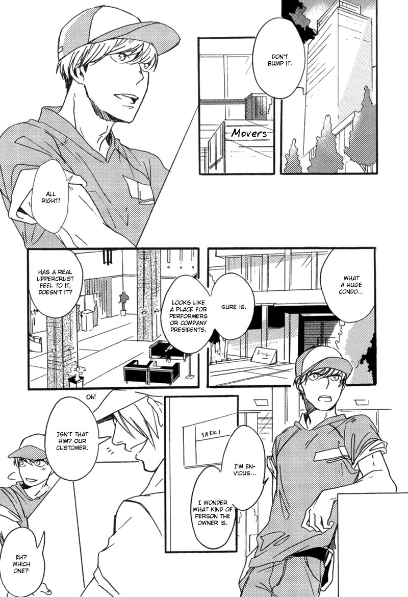 Koi no Enchousen Chapter 0.2 page 4 - Chapter 0 v2 : [Oneshot]