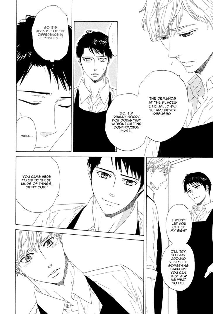 Koi no Hajime Chapter 1 page 15 - Chapter 1 : Blooming Love