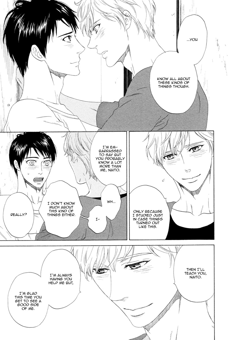 Koi no Hajime Chapter 2 page 15 - Chapter 2 : Continued Love