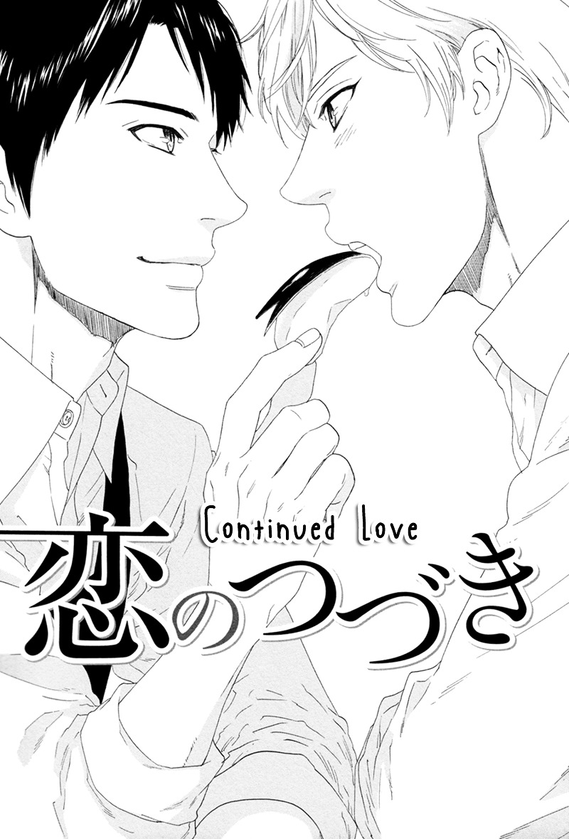 Koi no Hajime Chapter 2 page 5 - Chapter 2 : Continued Love