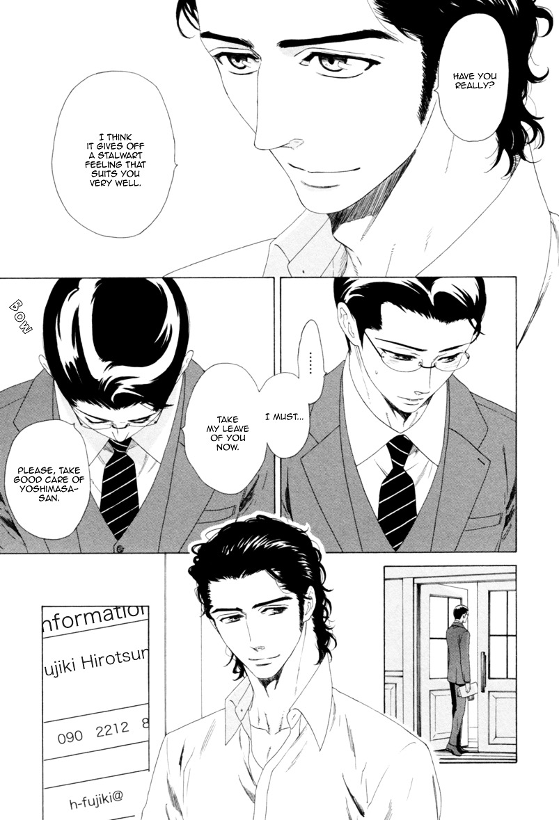 Koi no Hajime Chapter 3 page 14 - Chapter 3 : Budding Love - First Part