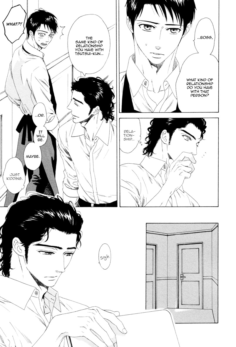 Koi no Hajime Chapter 3 page 16 - Chapter 3 : Budding Love - First Part