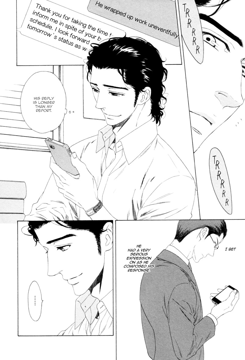Koi no Hajime Chapter 3 page 17 - Chapter 3 : Budding Love - First Part