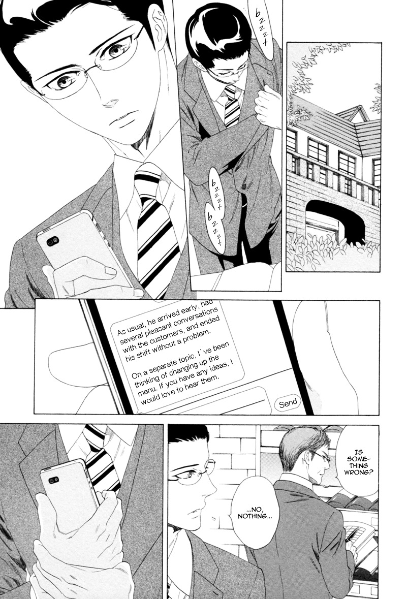 Koi no Hajime Chapter 3 page 18 - Chapter 3 : Budding Love - First Part