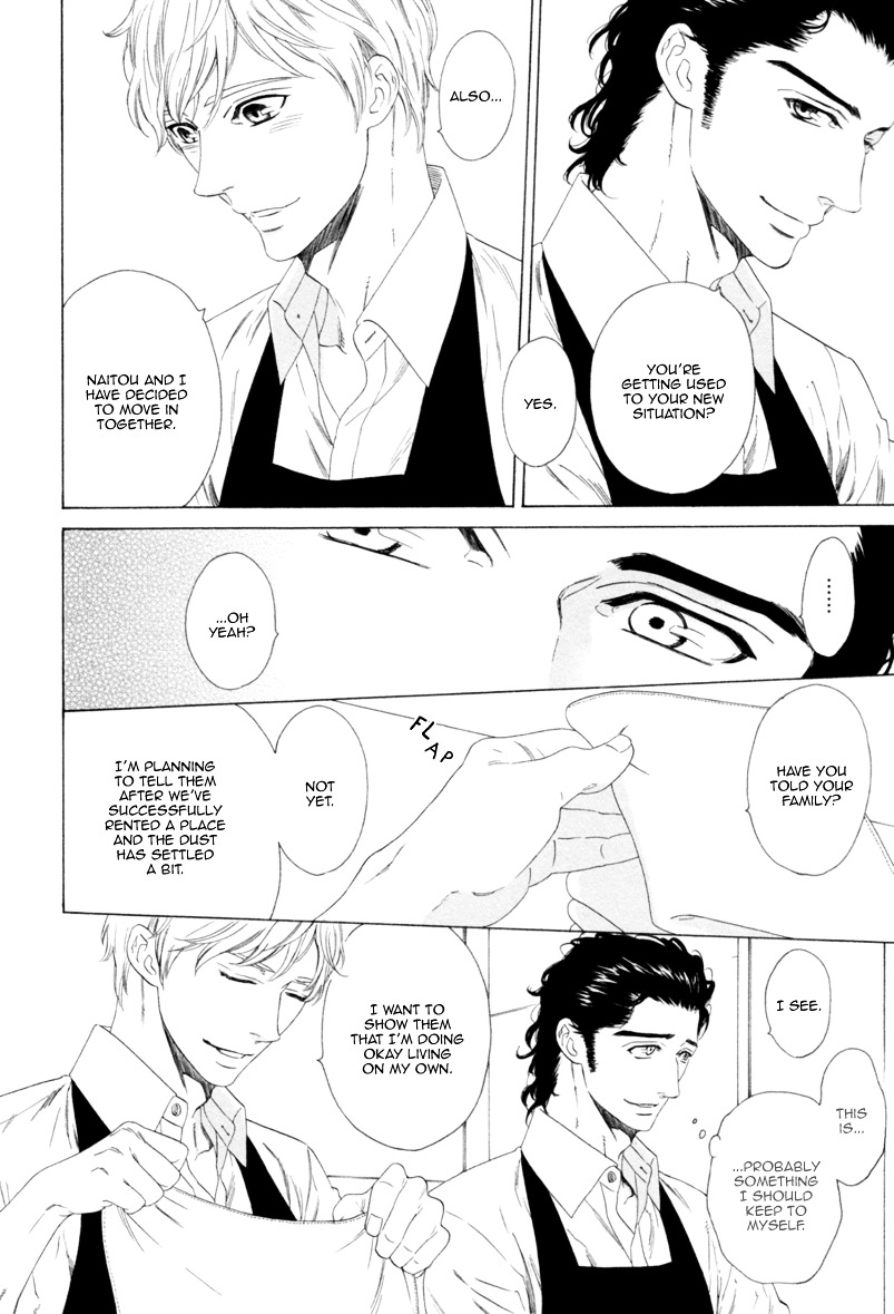 Koi no Hajime Chapter 3 page 21 - Chapter 3 : Budding Love - First Part