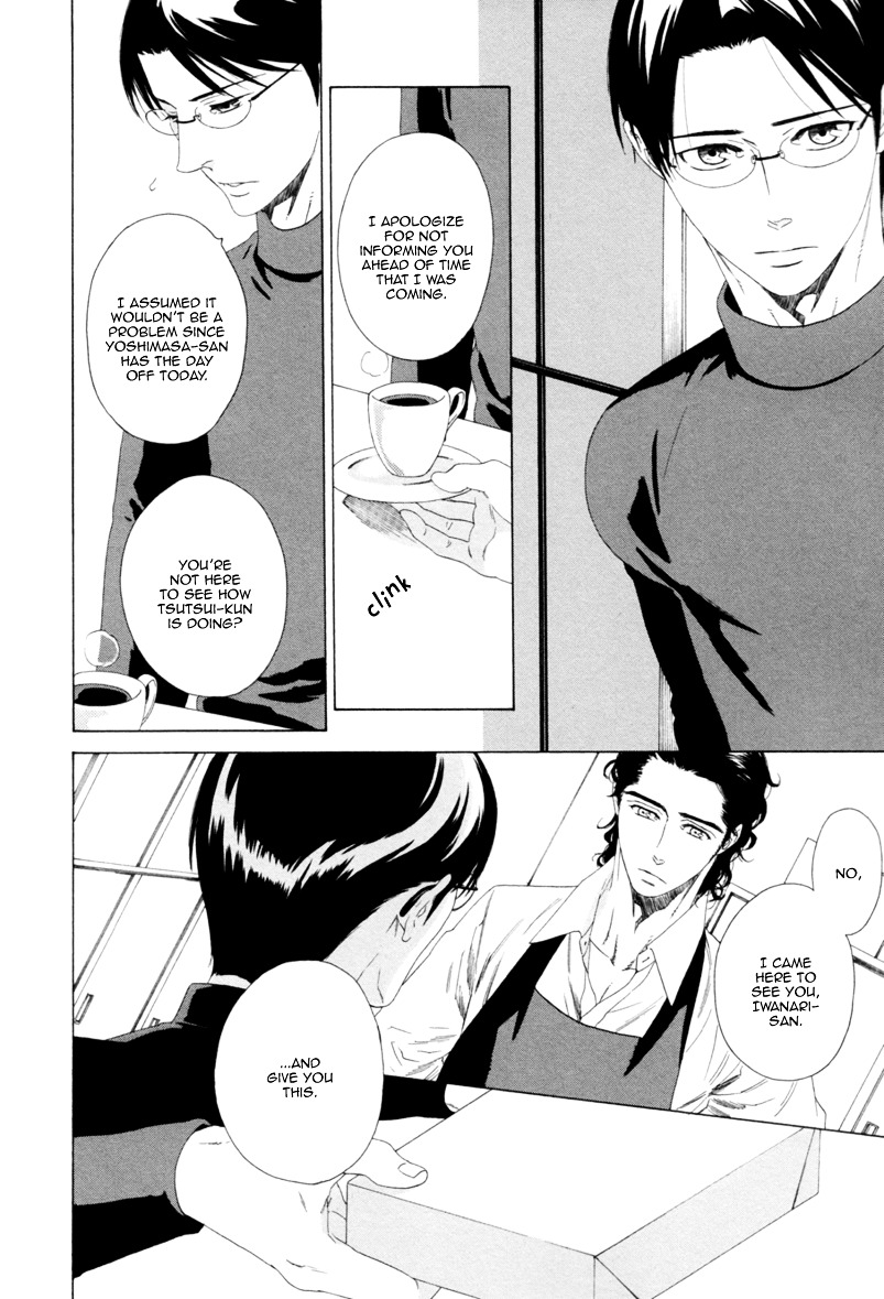 Koi no Hajime Chapter 3 page 25 - Chapter 3 : Budding Love - First Part