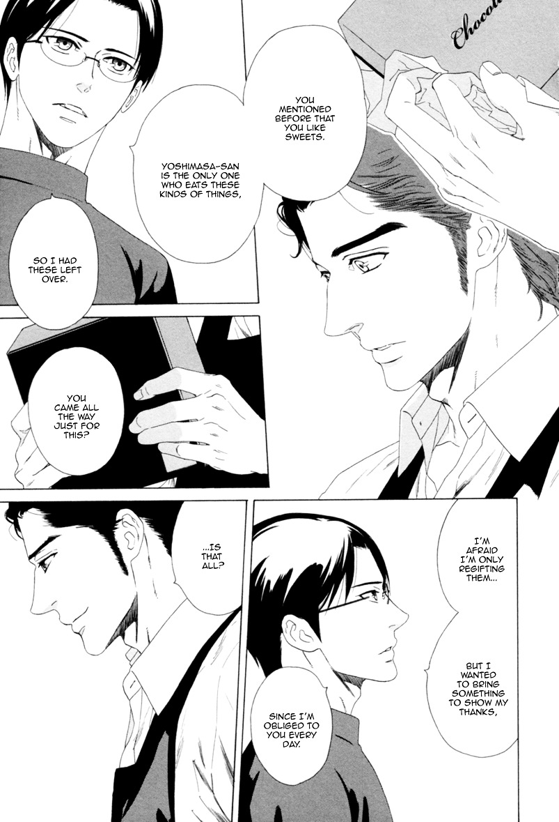 Koi no Hajime Chapter 3 page 26 - Chapter 3 : Budding Love - First Part