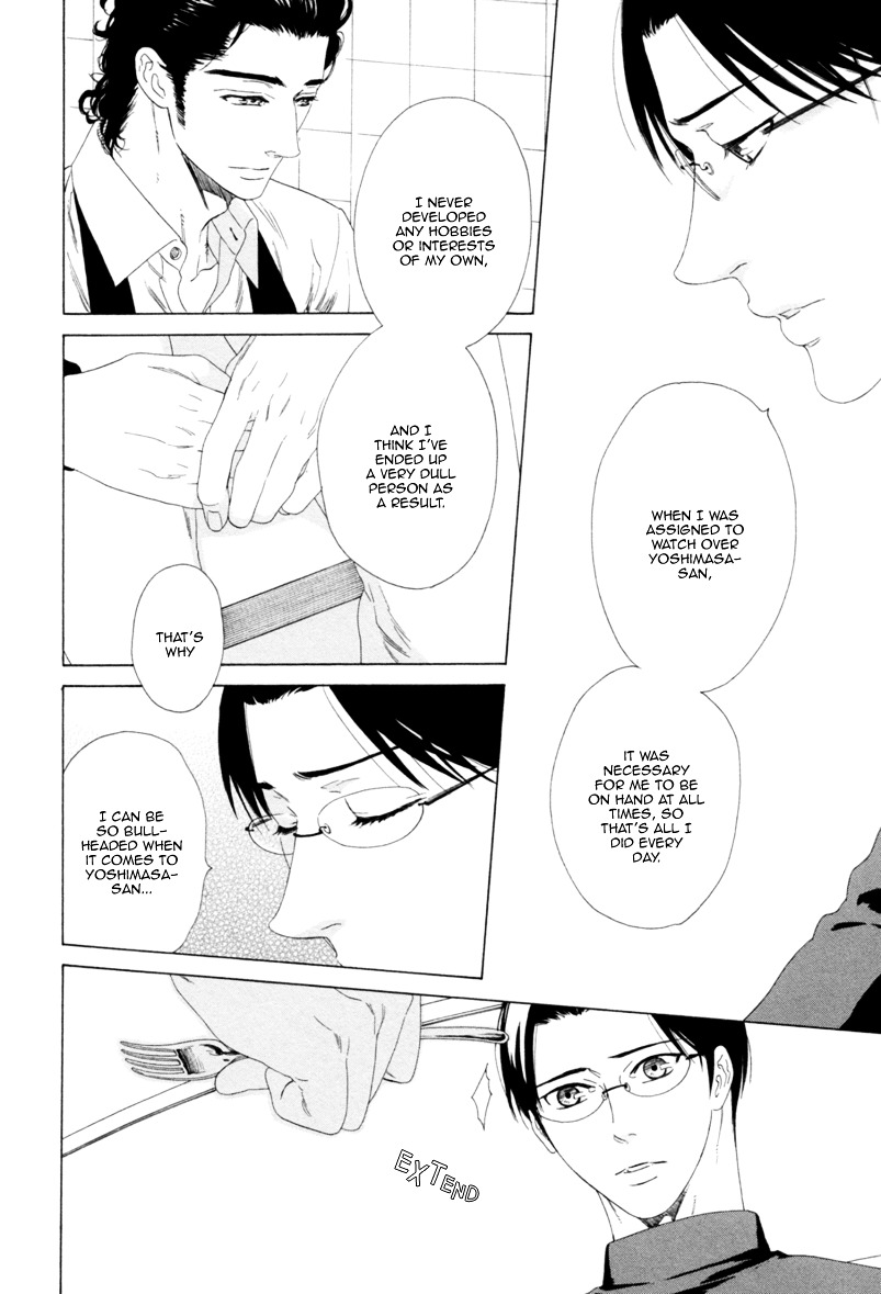 Koi no Hajime Chapter 3 page 31 - Chapter 3 : Budding Love - First Part