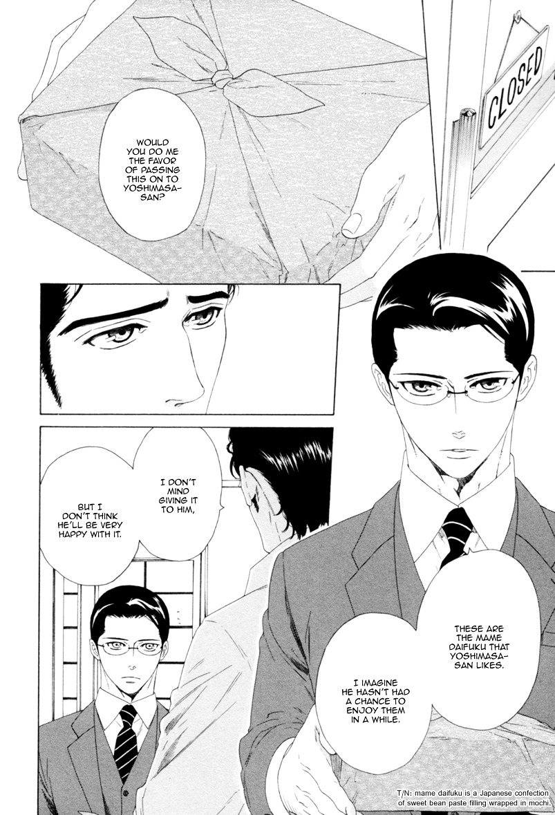 Koi no Hajime Chapter 3 page 5 - Chapter 3 : Budding Love - First Part