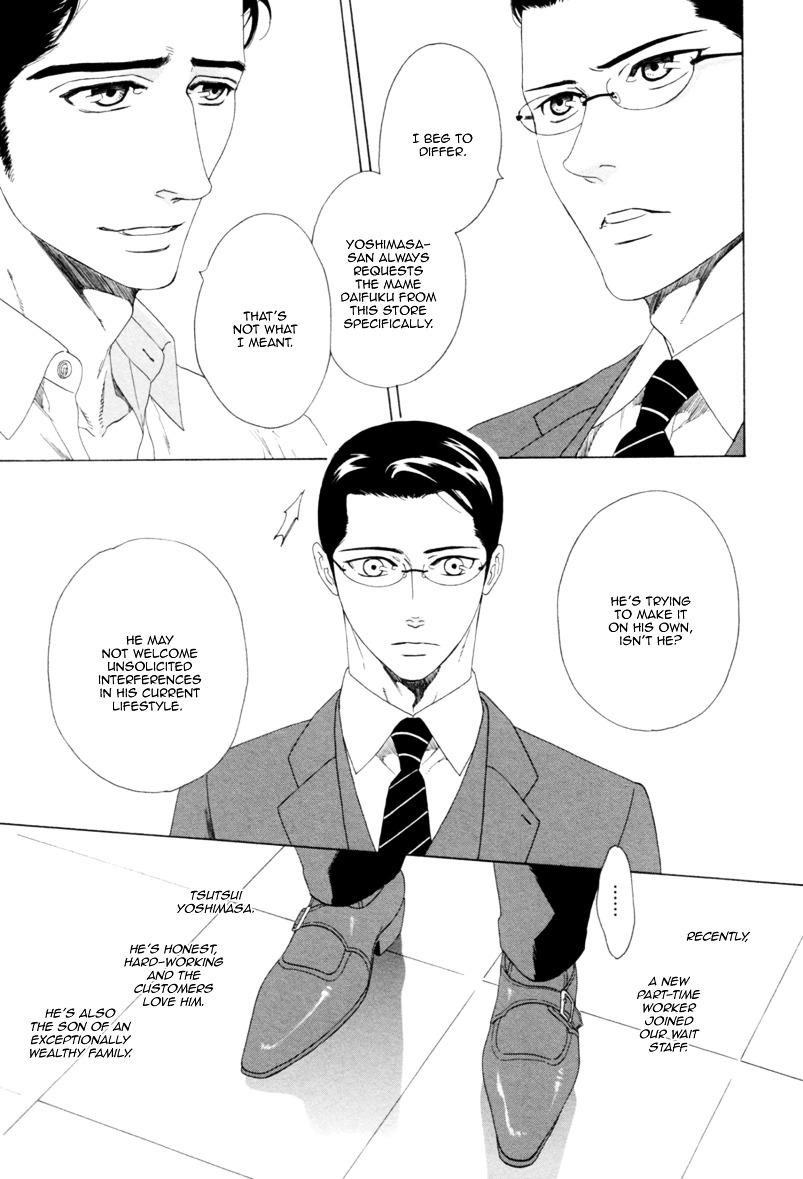 Koi no Hajime Chapter 3 page 6 - Chapter 3 : Budding Love - First Part
