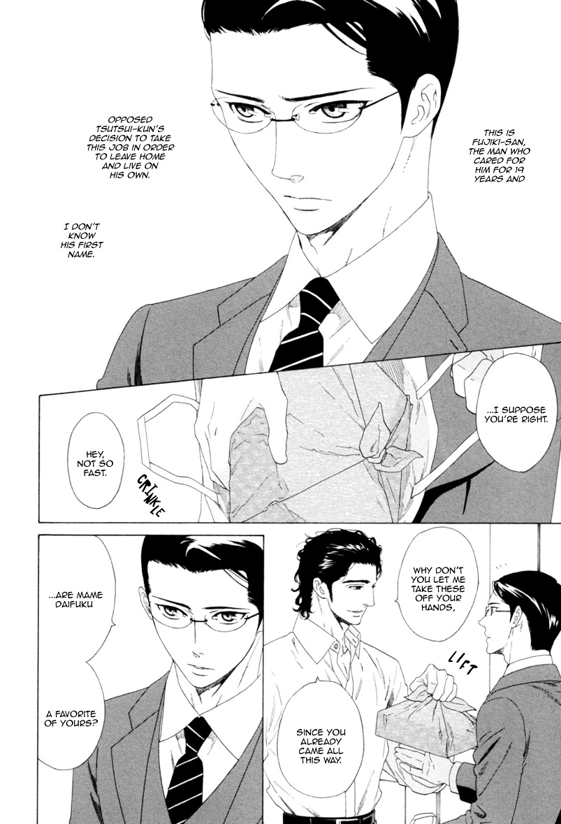 Koi no Hajime Chapter 3 page 7 - Chapter 3 : Budding Love - First Part