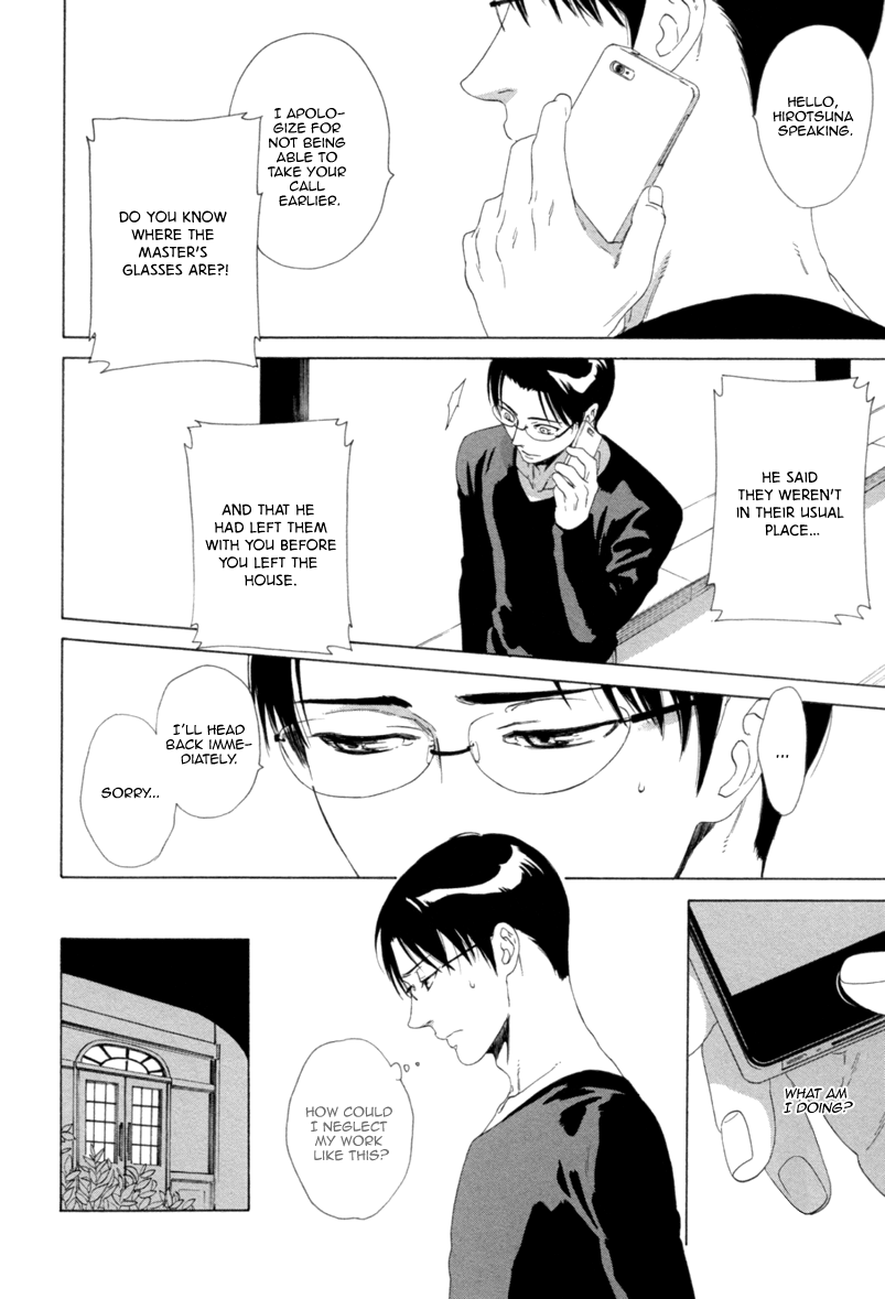 Koi no Hajime Chapter 4 page 10 - Chapter 4 : Budding Love - Second Part