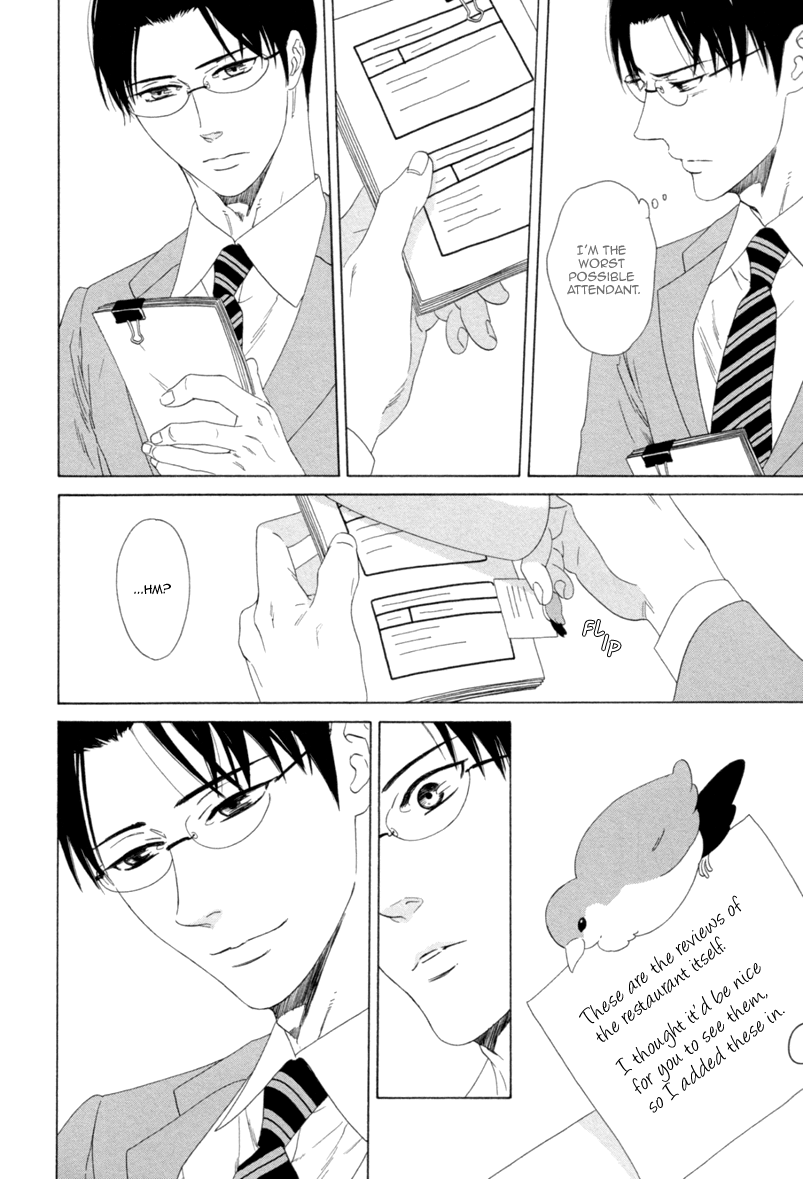 Koi no Hajime Chapter 4 page 12 - Chapter 4 : Budding Love - Second Part