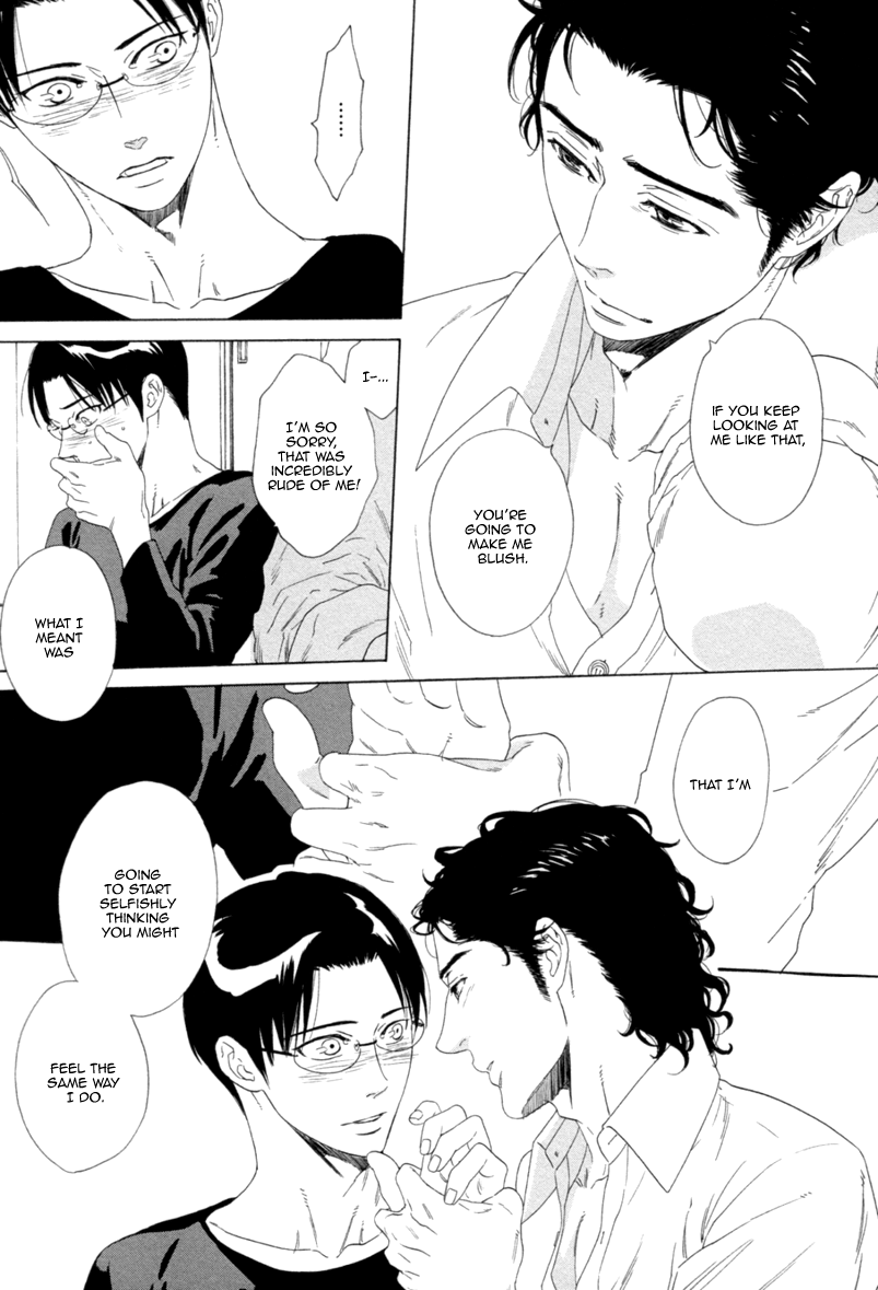 Koi no Hajime Chapter 4 page 15 - Chapter 4 : Budding Love - Second Part
