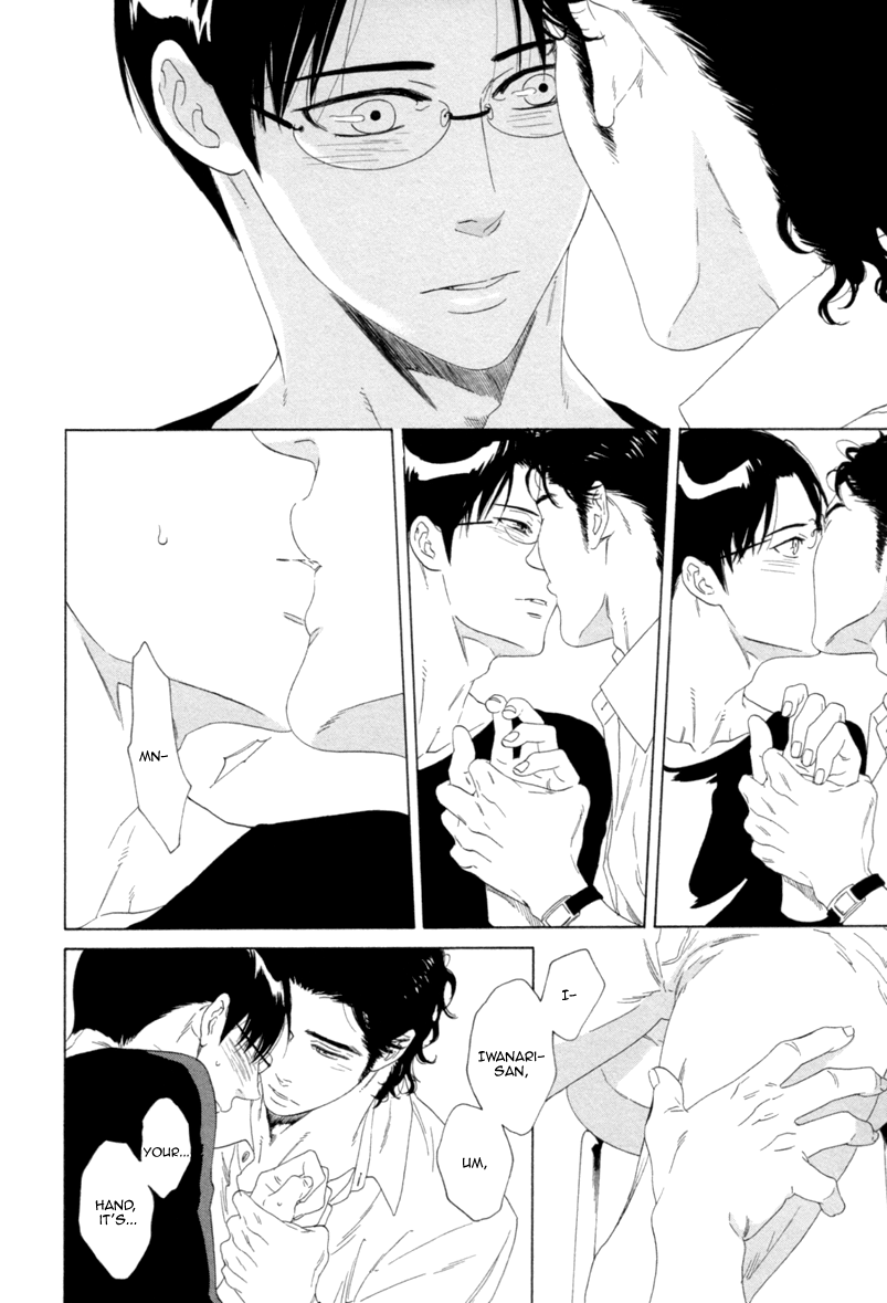 Koi no Hajime Chapter 4 page 16 - Chapter 4 : Budding Love - Second Part