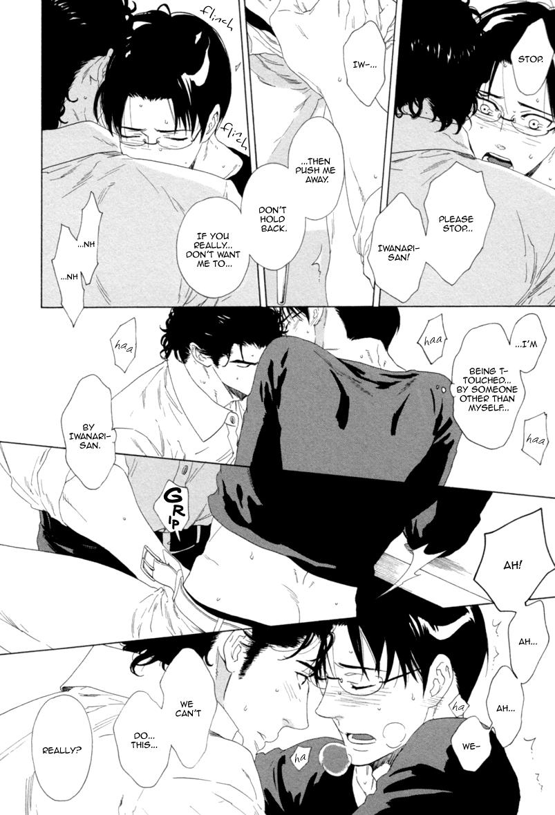 Koi no Hajime Chapter 4 page 18 - Chapter 4 : Budding Love - Second Part