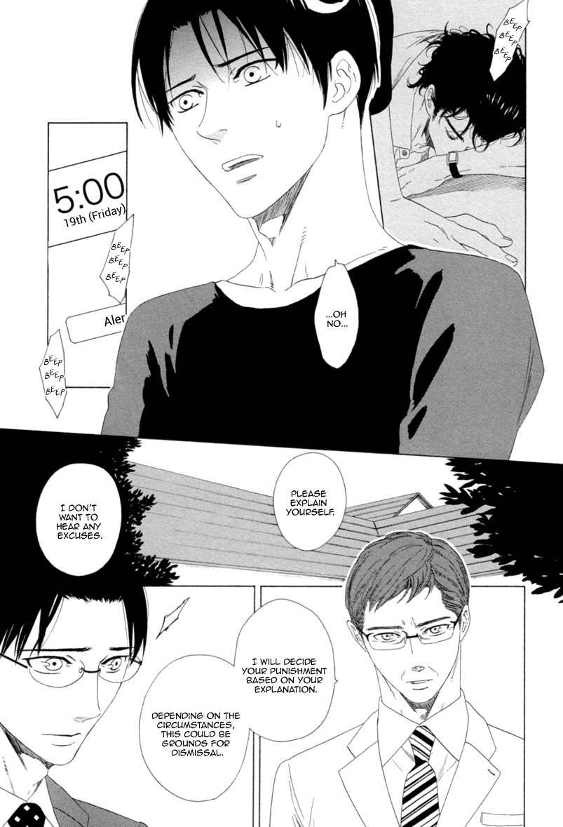 Koi no Hajime Chapter 4 page 21 - Chapter 4 : Budding Love - Second Part