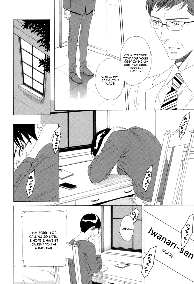 Koi no Hajime Chapter 4 page 22 - Chapter 4 : Budding Love - Second Part