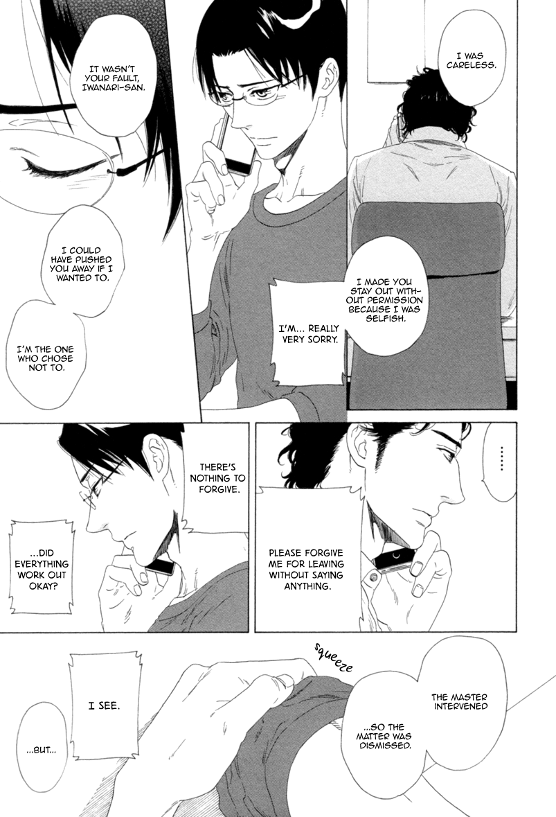 Koi no Hajime Chapter 4 page 23 - Chapter 4 : Budding Love - Second Part