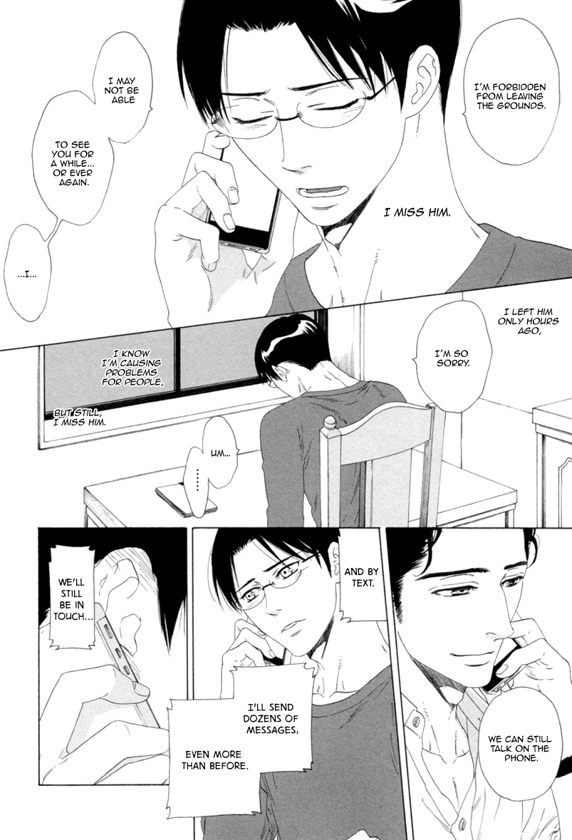 Koi no Hajime Chapter 4 page 24 - Chapter 4 : Budding Love - Second Part