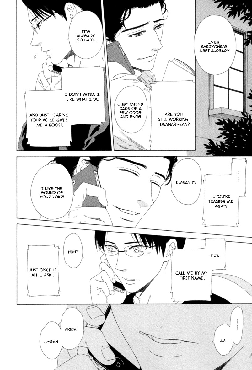 Koi no Hajime Chapter 4 page 26 - Chapter 4 : Budding Love - Second Part