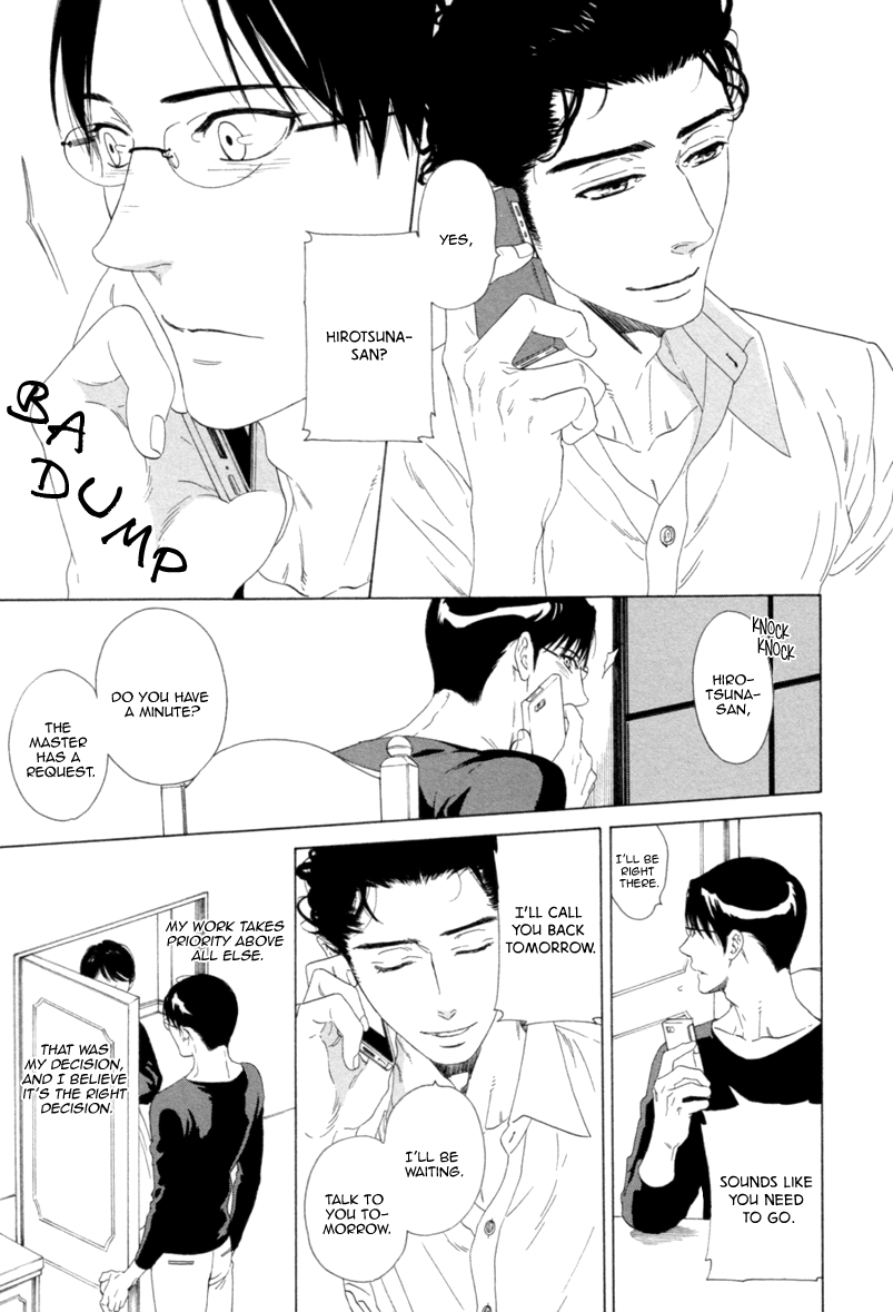 Koi no Hajime Chapter 4 page 27 - Chapter 4 : Budding Love - Second Part