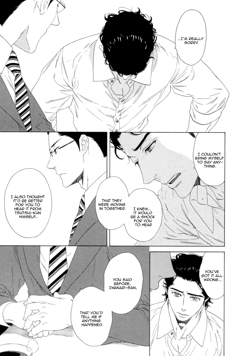 Koi no Hajime Chapter 4 page 33 - Chapter 4 : Budding Love - Second Part