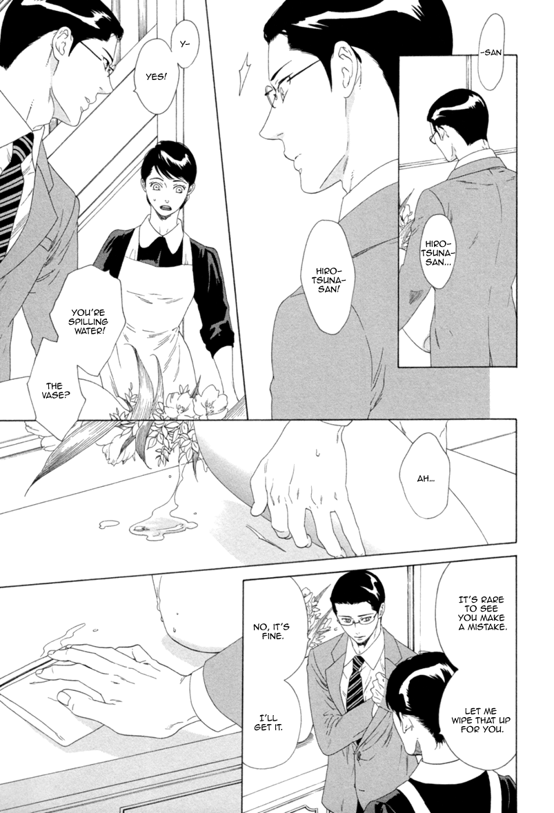 Koi no Hajime Chapter 4 page 5 - Chapter 4 : Budding Love - Second Part