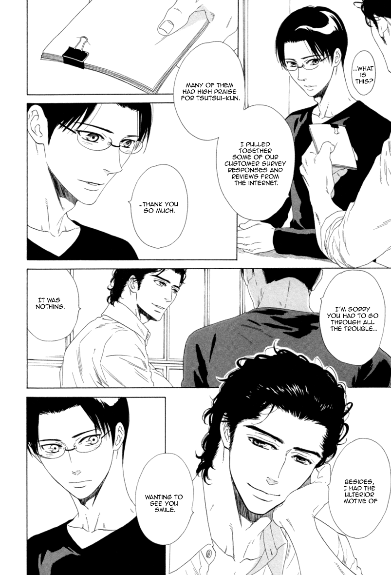 Koi no Hajime Chapter 4 page 8 - Chapter 4 : Budding Love - Second Part