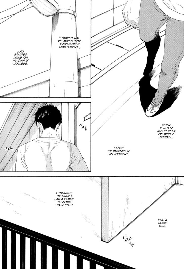 Koi no Hajime Chapter 5.5 page 4 - Chapter 5.5 : End