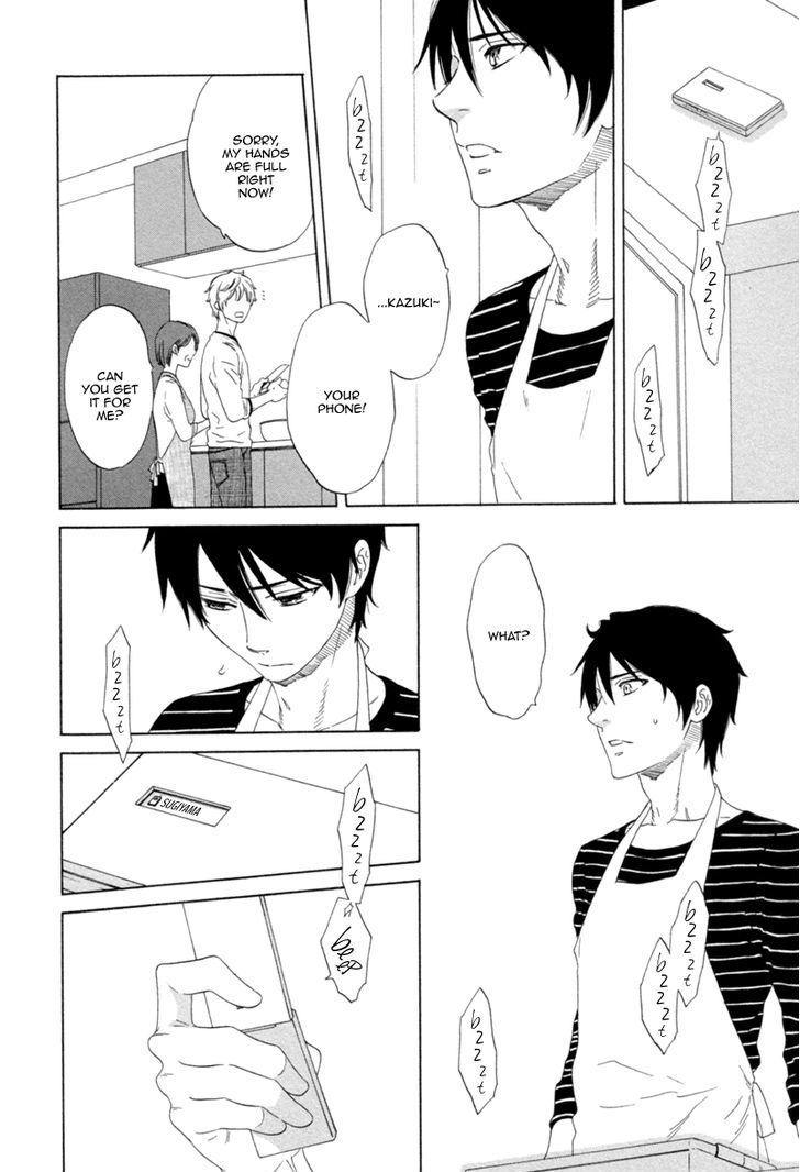 Koi no Hajime Chapter 5 page 21 - Chapter 5