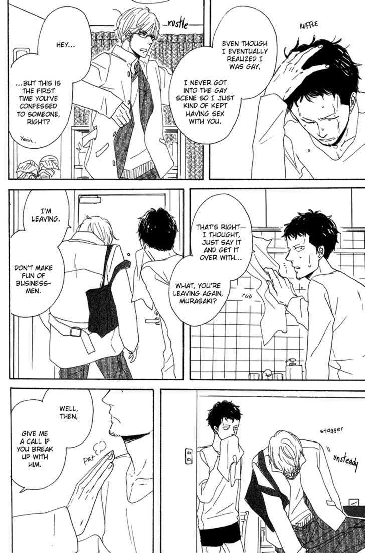 Koi no Hanashi ga Shitai Chapter 1 page 18 - Chapter 1 : dialogue: 1